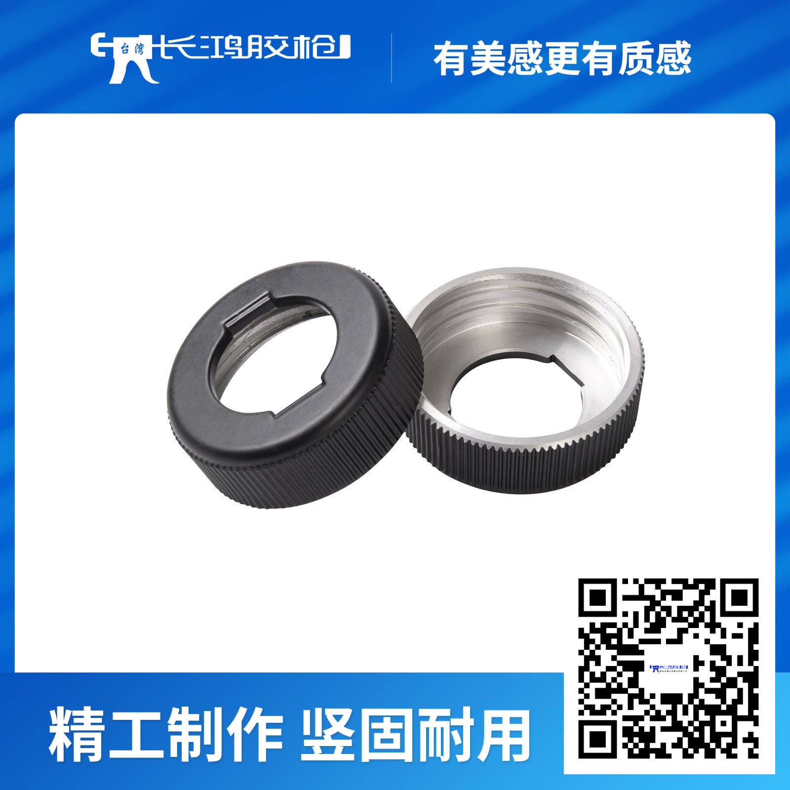 铝合金前后盖