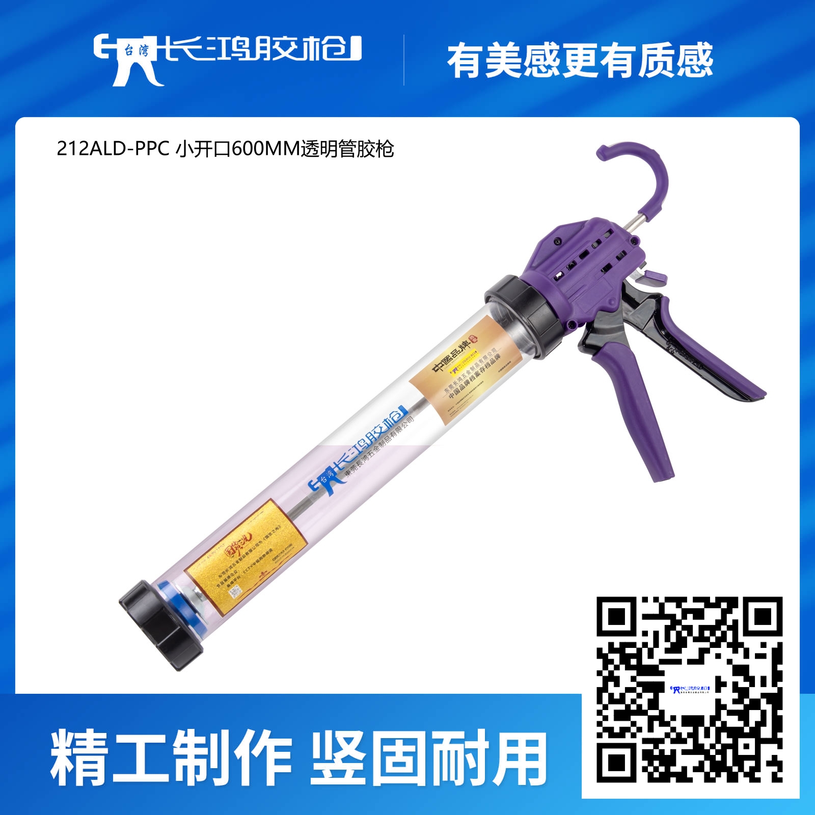 212ALD-PPC...