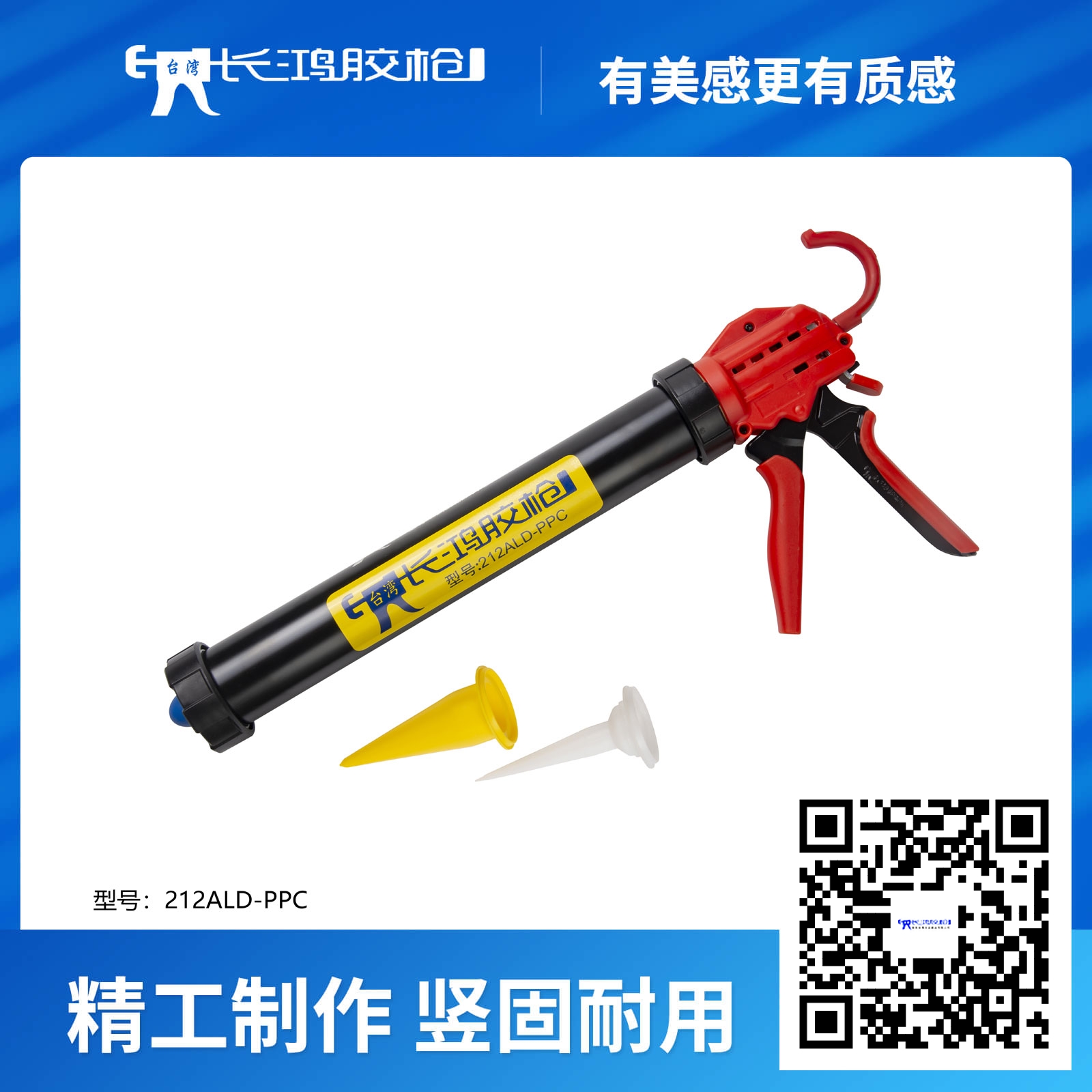 212ALD-PPC