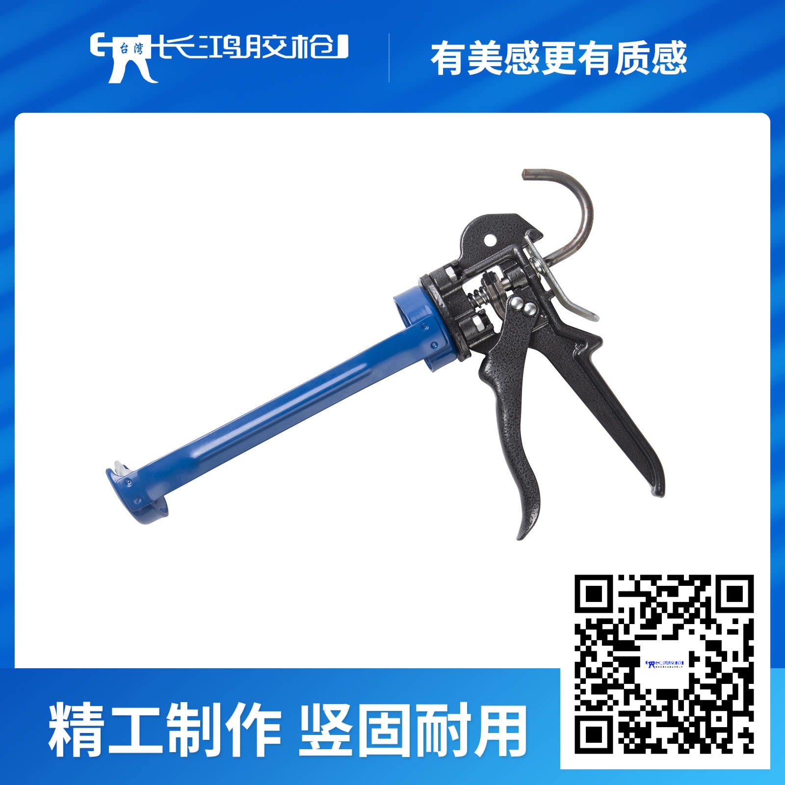373XSP单组份